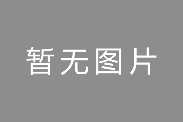 阳西县车位贷款和房贷利率 车位贷款对比房贷